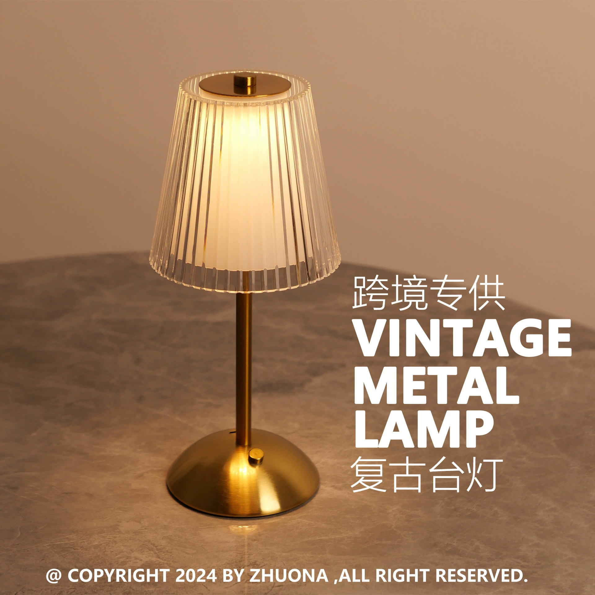 Современная простая зарядка атмосфера настольная лампа USB металлический сенсорный бар настольная лампа Отель ночник спальня прикроватная лампа