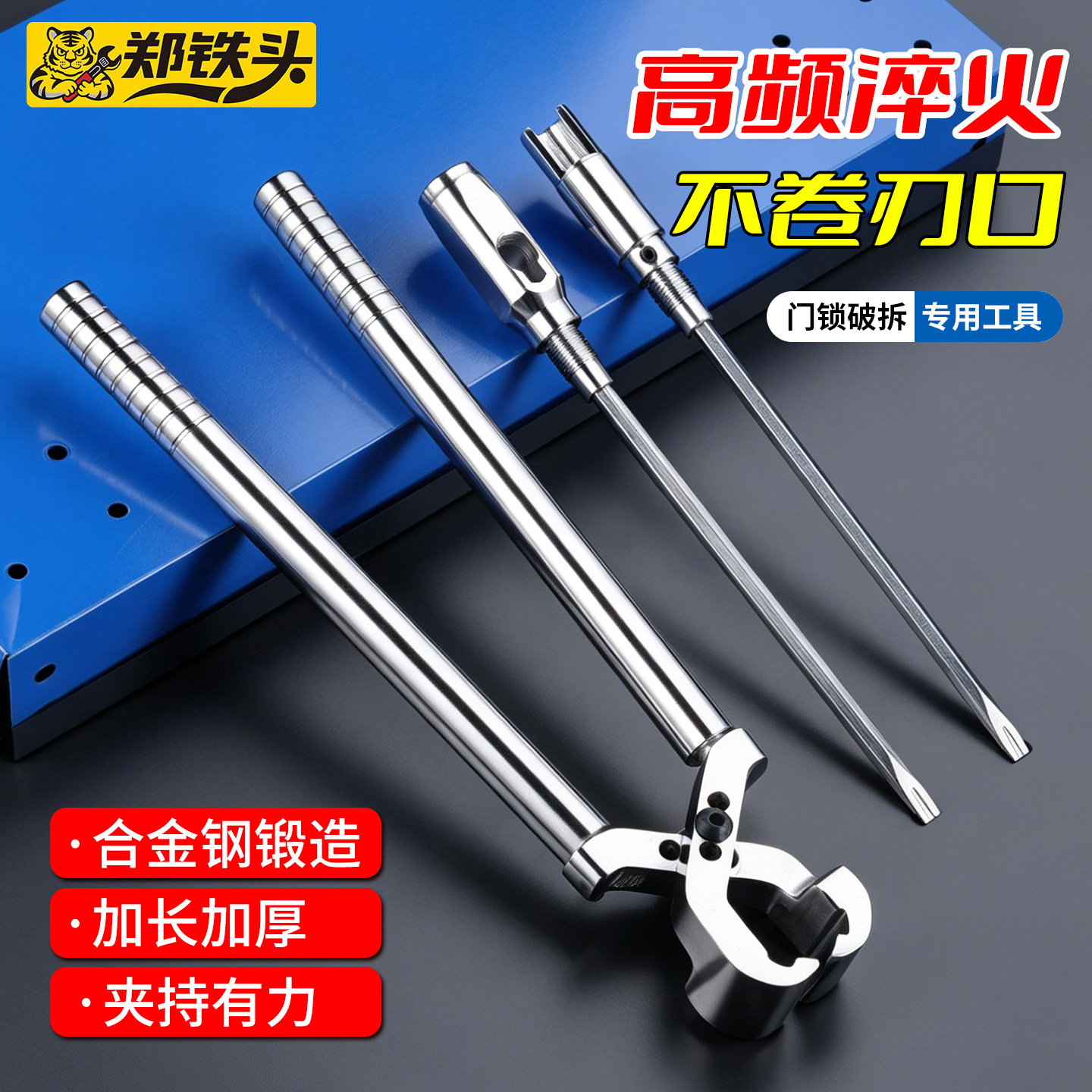 大开口便携式三合一大力钳 新款加长加厚胡桃钳强力多功能大力钳