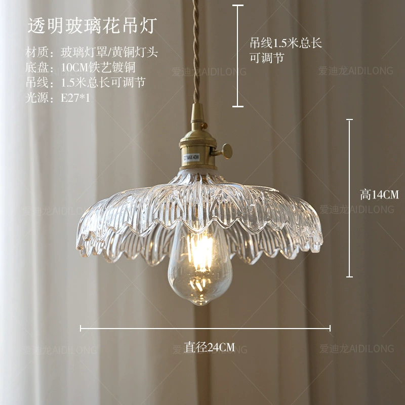 Retro Brass Ceiling Lamp, Cristal Glass Flower Shade, 33×33×22 cm, Multiple Glass Colors