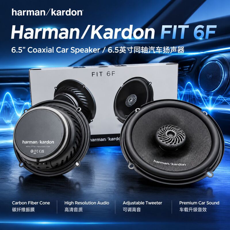 Harman Kardon Fit 6F 6.5inch Coaxial Car Speaker 360W High Power Ultra-Wide Frequency Response