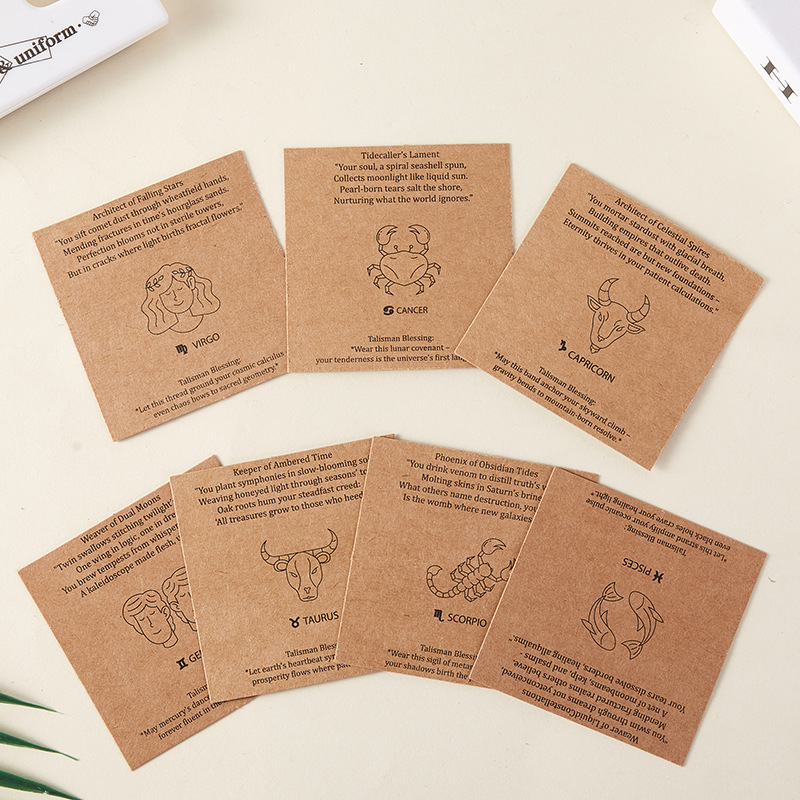 现货ins风星座7.5x7.5cm牛皮纸祝福卡守护神礼物卡片12星座展示卡