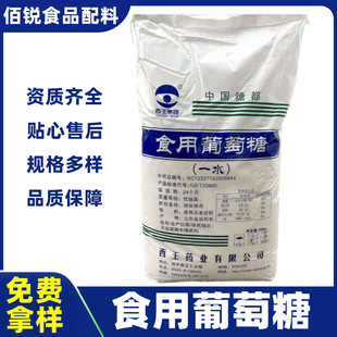 ����һˮ������ʳƷ��ʳ�������Ƿ���ζ���oˮˮ������