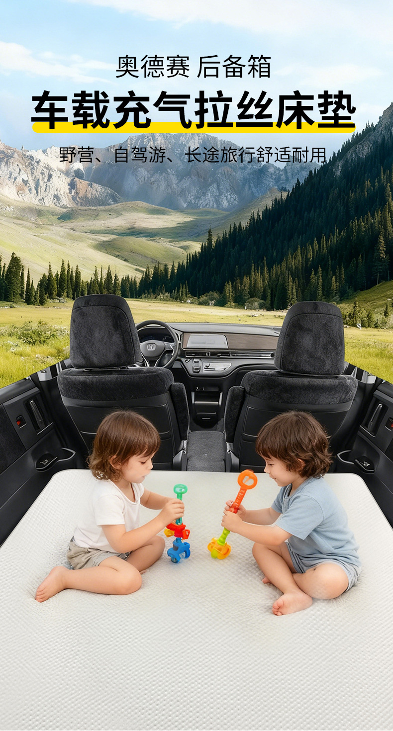 Odyssey Second-Row to Trunk Car Inflatable Bed, Thickened Sleeping Pad, Travel Mattress, Vehicle Sleeping Essential