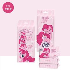 My Little Pony Infant and Toddler Hand Mouth Wet Wipes Outdoor Portable Cartoon Wet Wipes Household Large Pack Wet Wipes