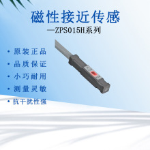 �ձ�ZPS015H���νӽ������Б���΢�͂���������늸�ʽ��λ�_�P