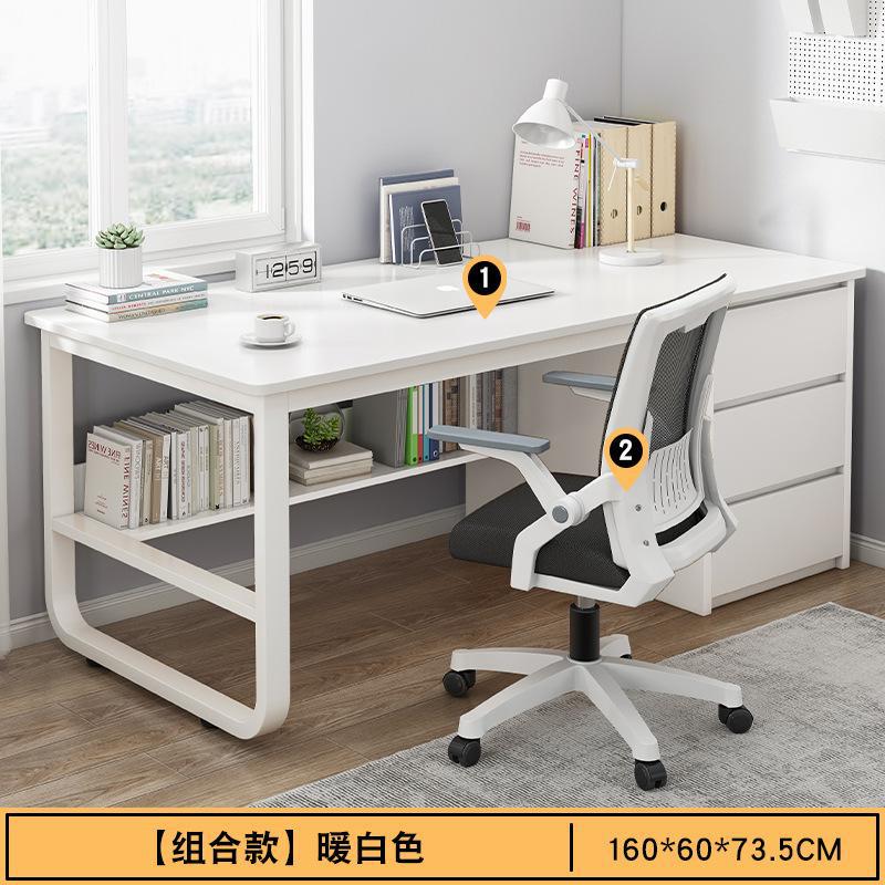 [결합팩] 따뜻한 흰색과 흰색 프레임 160CM + 컴퓨터 의자