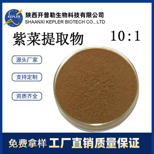 �ϲ���ȡ��10:1ʳƷ��ԭ���ϲ˝�s��ȫ�ܟo����S�ҬF؛ֱ��