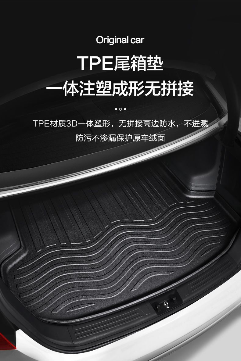 Skoda Kodiak gt trunk mat interior modification special accessories auto supplies tpe trunk mat