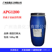 ��˹��1200 Plantacare 1200 APG 1200 ���x�ӱ�����Ԅ�
