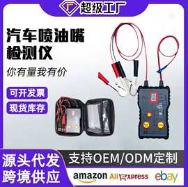 其他维护工具;千斤顶;机修组合工具