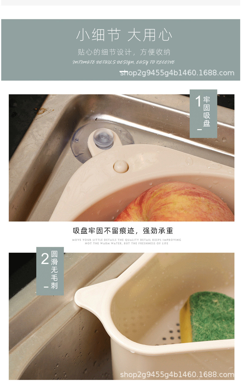 厨房水槽三角沥水篮带吸盘可挂式果蔬皮收纳篮可放海绵抹布塑料篮