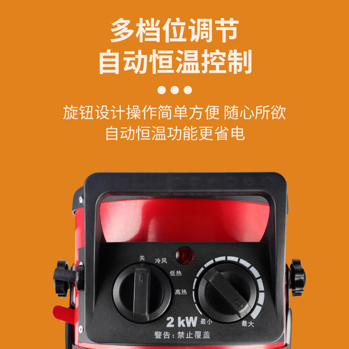 New home use small steel cannon silent fast heating office heating fan with swing mini radiator