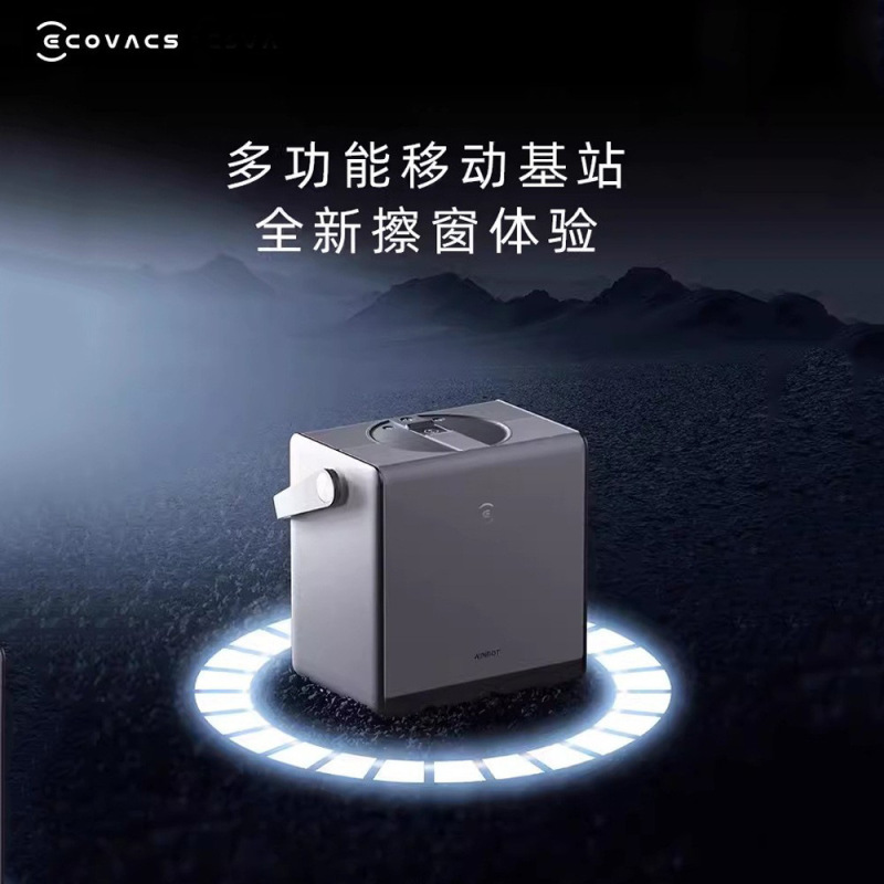 Ecovacs 窓掃除ロボット W2S PRO 多機能基地局全自動家庭用ガラス掃除アーティファクト屋外|undefined