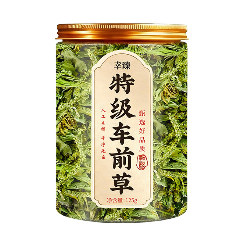 Premium Whole Plantain Herb Dried Wild Natural Sun Dried 500g specifications