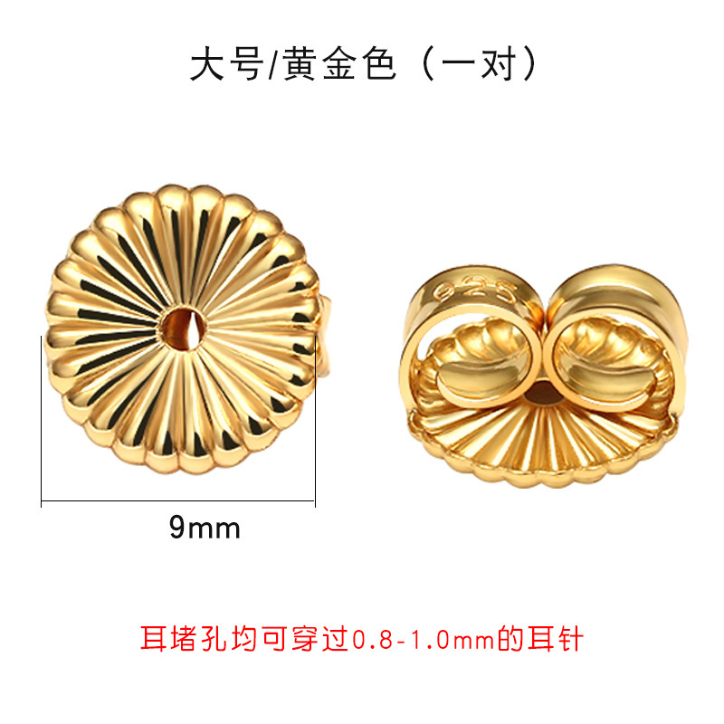 Big golden earplugs, 9mm
