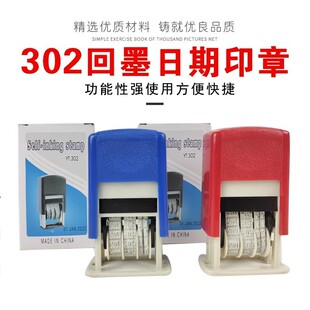 302�Ԅӻ�īӡ�����a���ڔ���ӡ�¿��{��Ӌ�D݆������ӡ̨