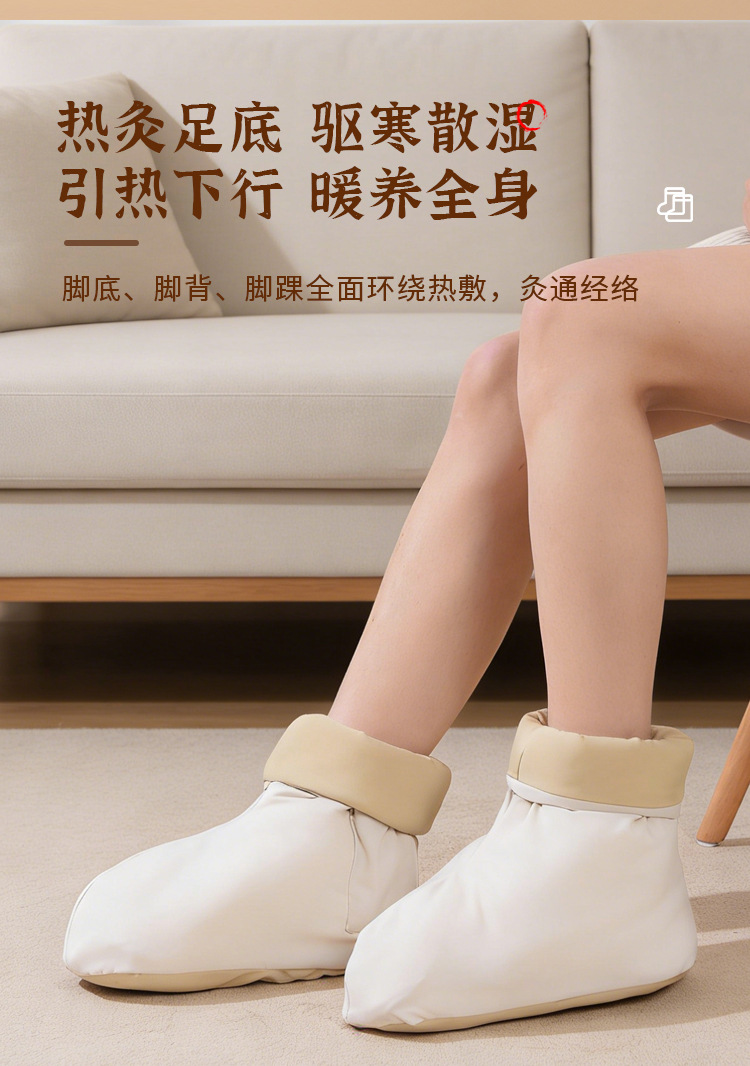 Electric Moxibustion Heating Boot with Mugwort and Angelica Liner Foot Warming Device for Home Wellness Use preparation
