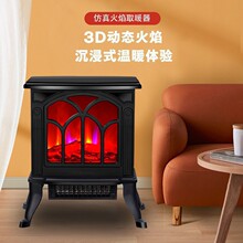 跨境壁炉取暖器智能家用暖风机卧室小型热风机火焰山暖炉