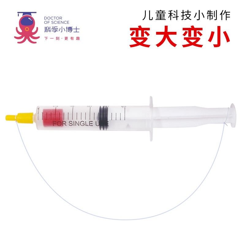 Ciencia pequeño experimento al por mayor vapor Escuela Primaria estudiante juguetes educativos ciencia y educación material hecho a mano paquete DIY Tecnología pequeña producción