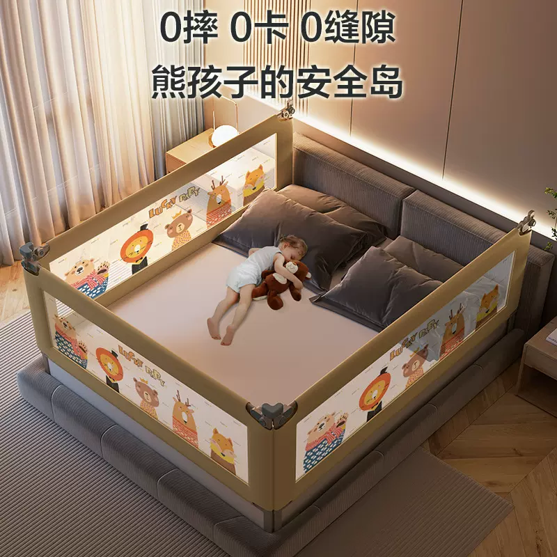 床围栏儿童防撞防护栏婴儿护栏三面免打孔单面床上床围一面安全