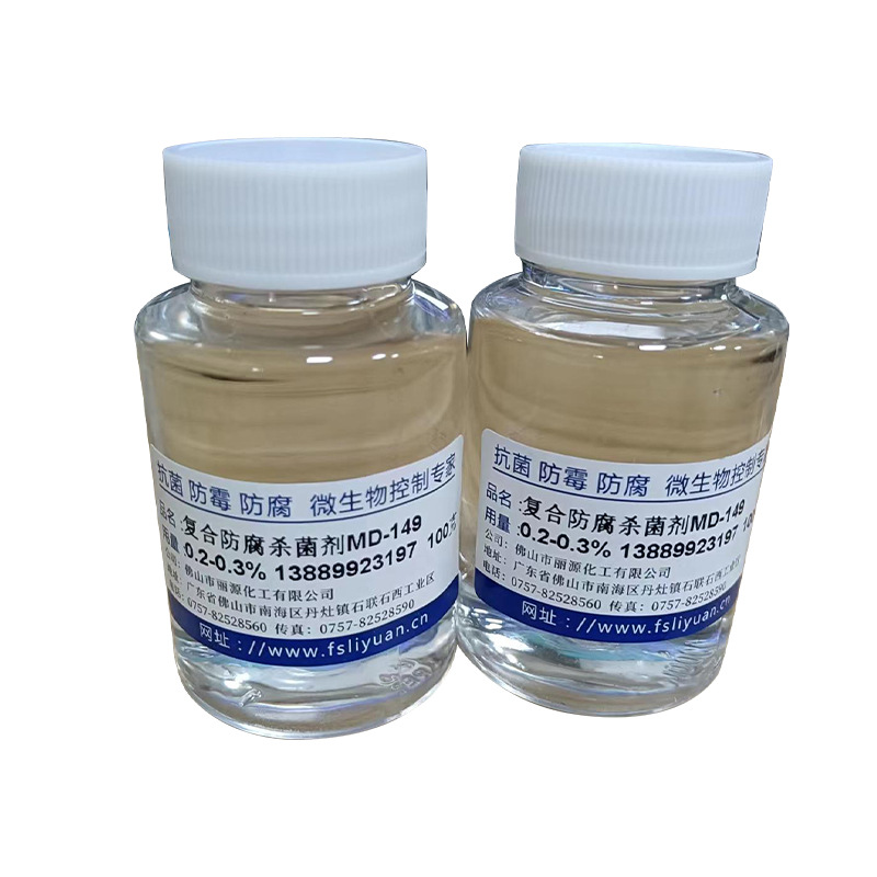 糯米胶防腐剂 建筑胶水防腐剂 聚乙烯醇防腐剂 胶水防霉防臭剂