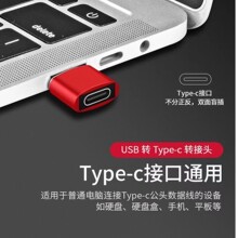TPC�DUSB2.0�D���^�֙C��Xu�P�D�Q����늾��D���^�m���O���A��