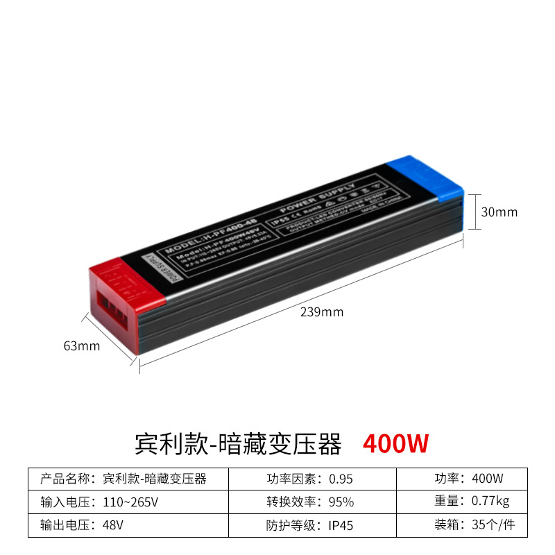 400w-bentley model-hidden transformer