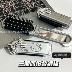 新型アニメサンリオ携帯折りたたみエアバッグ櫛kitty猫携帯化粧鏡両用一体鏡櫛