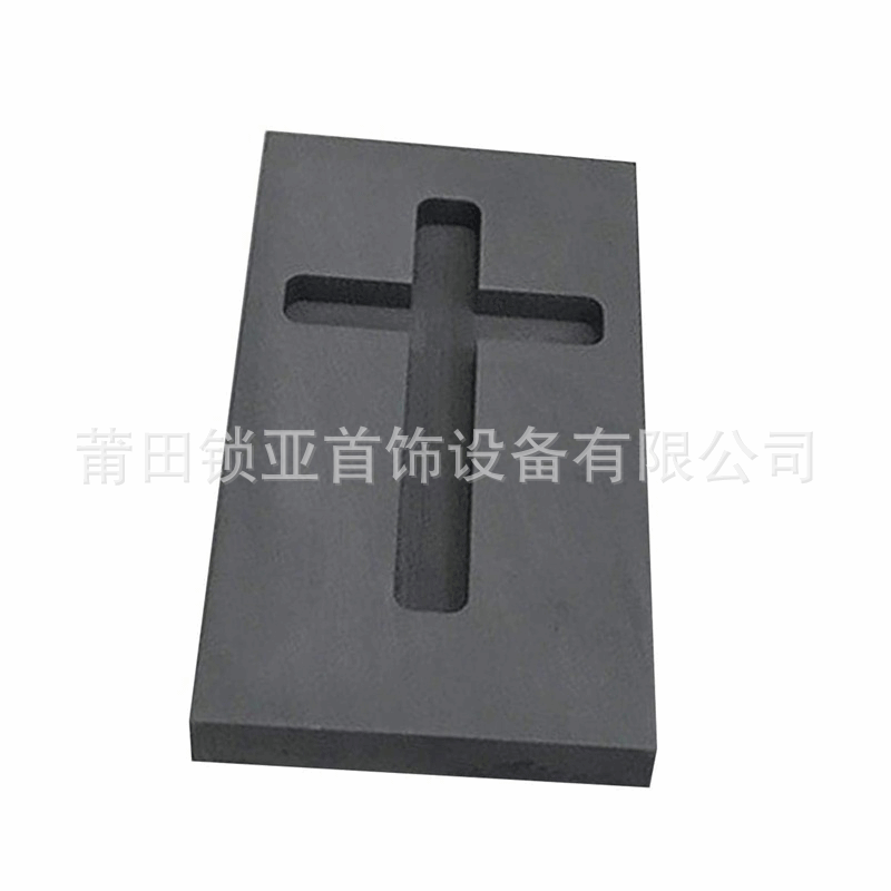 石墨油槽石墨十字架油槽夹熔金铸造金银铜圆条模具金粉收集槽打金