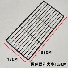 17*35CM加密铁网片猫笼鸟笼配件