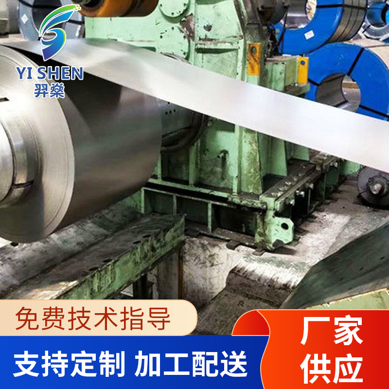 【现货直销】HC400/780DP双相汽车钢防撞件冷轧板卷