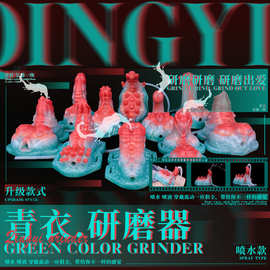 千爱NNSX彩色研磨器成人情趣用品男女私处摩擦自慰高潮震动器穿戴