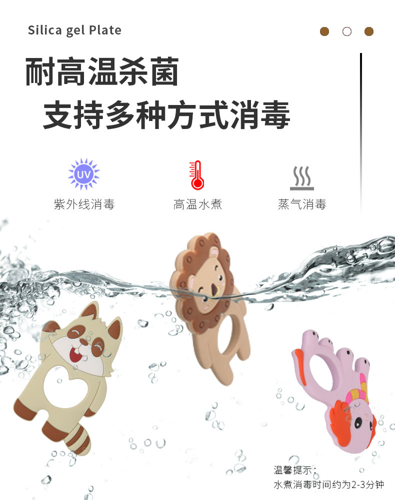 狮子-狸猫-小狗款牙胶_08