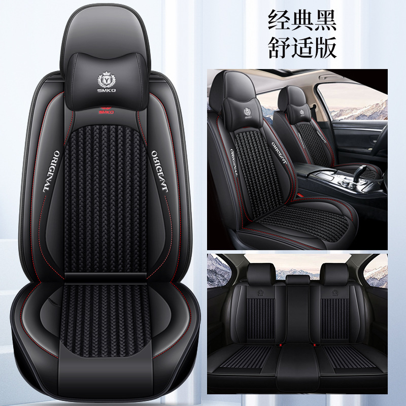four seasons Ford, Ford Modelə uyğun (Original) oturacaq örtükləri - elegant-gray-comfort-version-leather-ice-silk-style-default