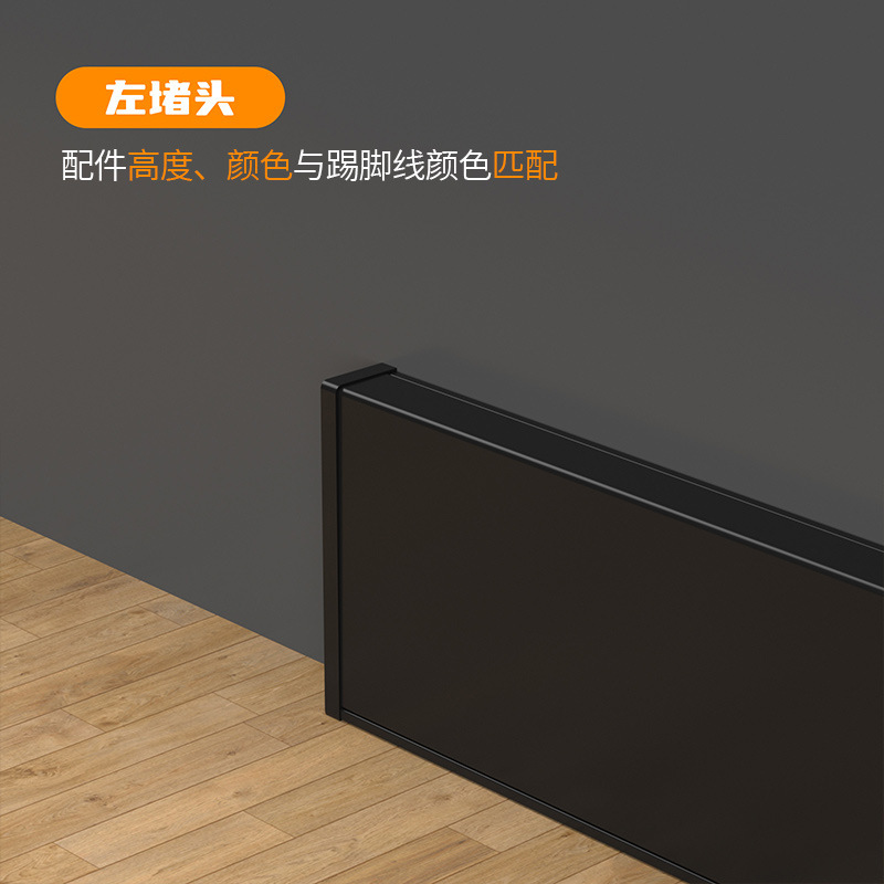 直板下胶皮款5cm高1.2mm厚超硬铝合金踢脚线可可蛋奶金属地脚线|undefined