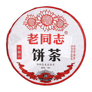 ������I 2019����ͬ־����Ʒ ���400g ���������ն��� ���~