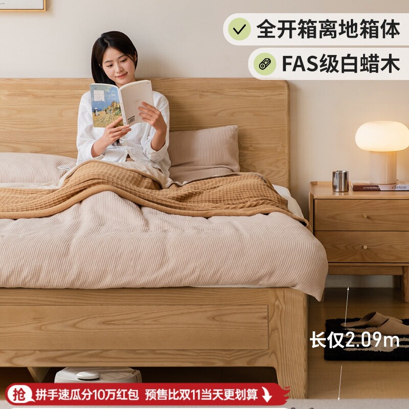Solid Wood Bed Bedroom Box Bed Storage Bed Modern Simple High Box Bed Small Apartment Double Storage Bed