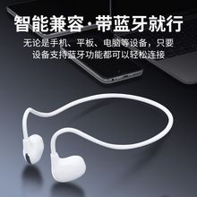 骨气运动V蓝牙耳机VI2025耳适用跑步挂苹果华为配件OPPO耳机传导