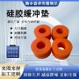 减震杂件密封定制模具