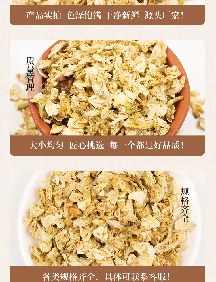 Dried White Hyacinth Bean Flower Bian Dou Hua 500g Natural Sun Dried Herbal Tea Flowers specifications