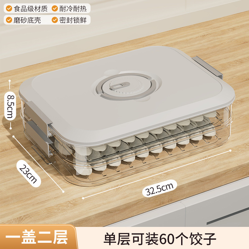 餃子箱 特製冷凍餃子箱 冷蔵保存箱 家庭用大容量 スピードワンタン冷凍保存箱 多層|undefined