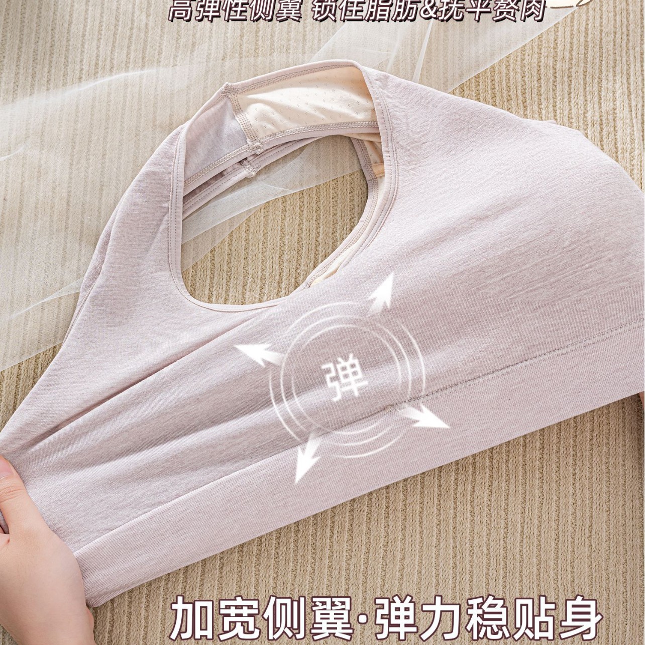 Yanjiasi Extra Large Plus Size Beautiful Back Wireless Thin Air Conditioning Cup Breathable Hole Fixed Cup Vest Style 1868