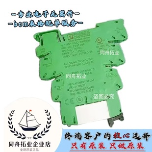 PLC-RSP-110UC/21AU/RW New Original Phoenix Module 110V Relay Price Consultation