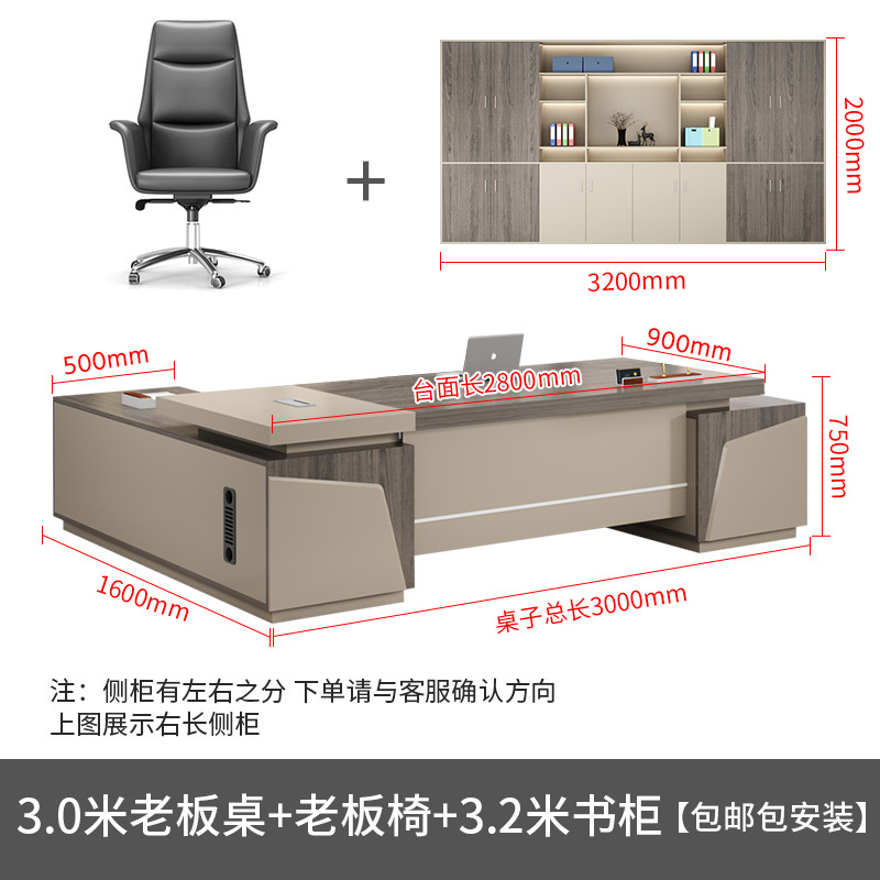 3,0 M Boss table + Boss Chair + 3,2 M librería
