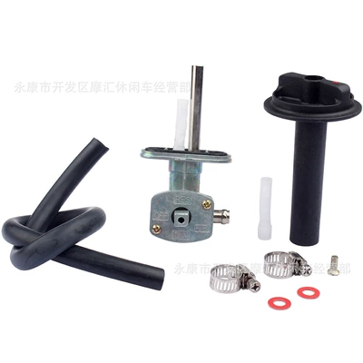 oil switch valve, Motorcycle General Parts
