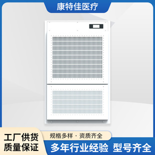 Xinkangtejia Disinfection Screen Air Filter Coexistence with Humans and Machines, Class 10 Ultraviolet Disinfection Machine for Disinfection and Sterilization