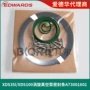 爱德华edwards涡旋xds35i密封条