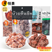 泰国还魂梅MagMag吗咕吗咕果脯李子干天后话梅肉蜜饯休闲零食批发