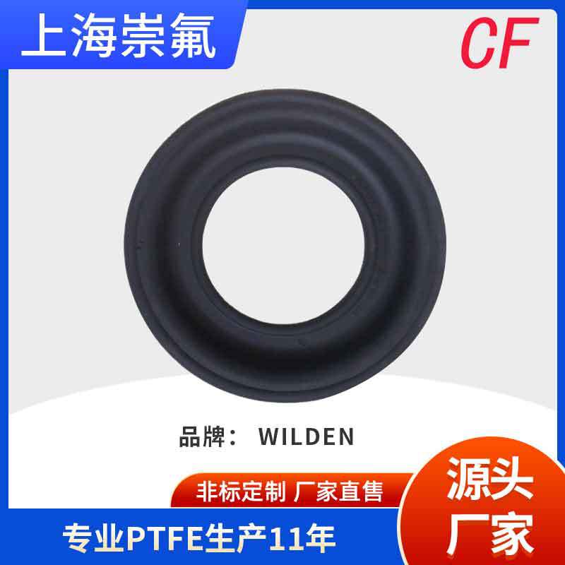 同款可替代通用15-1010-51橡胶膜片用于T15气动隔膜泵耐磨性强
