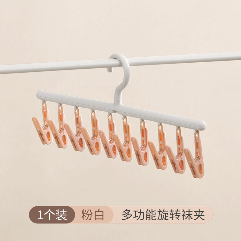 功能多头晾晒衣架 家用袜子内衣内裤多夹子 旅行便携晾衣架防风